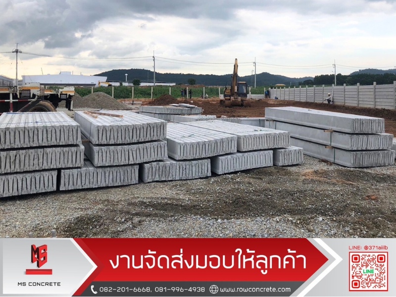 งานจัดส่งมอบให้ลูกค้า งานจัดส่งมอบให้ลูกค้า