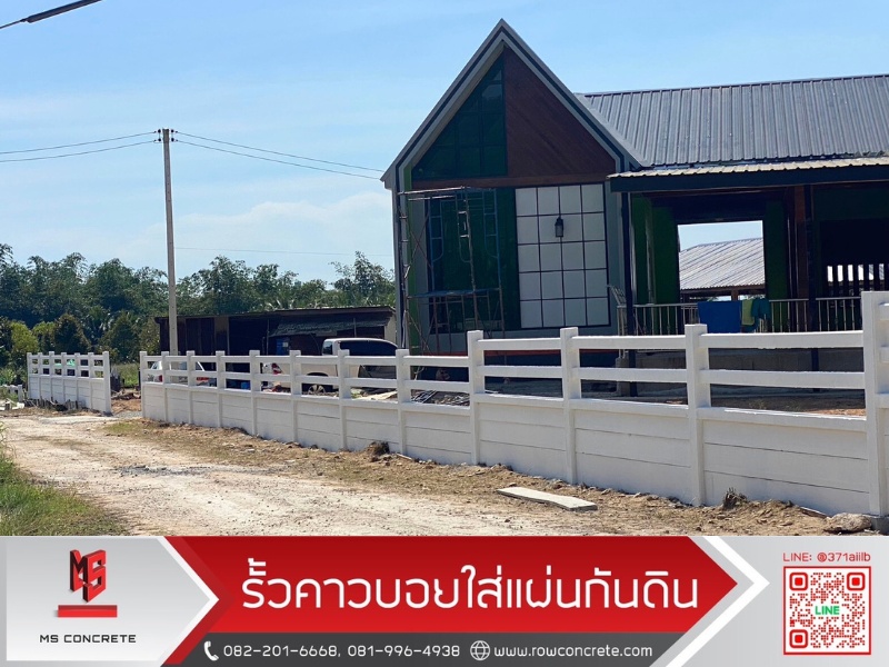 บริการทำรั้วคาวบอย บริการทำรั้วคาวบอย