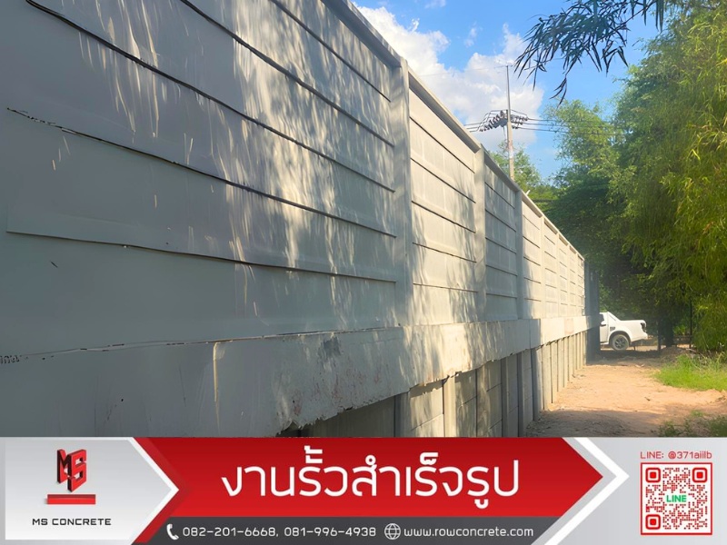 รับเหมางานโครงการก่อสร้าง รับเหมางานโครงการก่อสร้าง